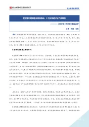 2025年8月PMI数据点评：受短期影响因素减弱等推动，8月宏观经济景气度回升