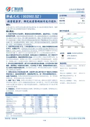 投资曼荼罗，绑定优质影视制作发行团队