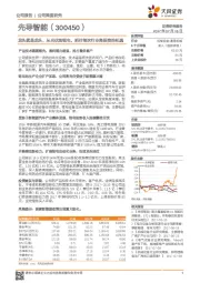 龙头就是龙头，从光伏到锂电，抓住每次行业高投资的机遇