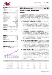 深耕聚氨酯、石化产业链，实现国际行业龙头