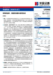 收购安迪科，核医药双寡头格局形成