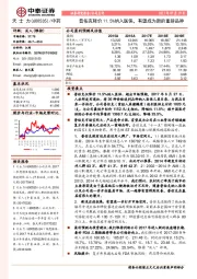 普佑克降价11.5%纳入医保，有望成为新的重磅品种