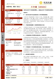 经济去杠杆下的高端消费品，金融去杠杆下的类黄金投资品