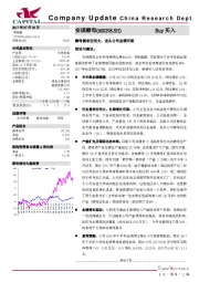 酵母需求空间大，龙头公司业绩可期