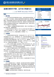 上证50ETF期权周报：波澜壮阔终归平静，近行权日观望为主