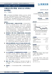 业绩基本符合预期，游戏内生与闲徕互娱双驱动