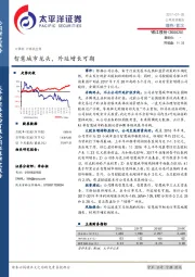智慧城市龙头，外延增长可期