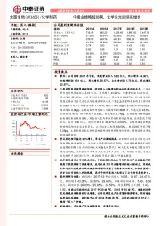 中报业绩略超预期,化学发光延续高增长