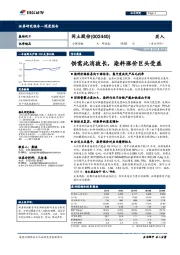 供需此消彼长，染料涨价巨头受益