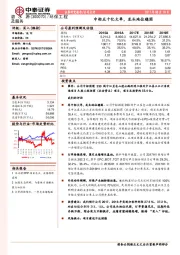 中标五十亿大单，龙头地位稳固