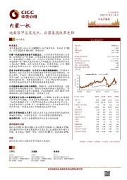 地面装甲总装龙头，兵器集团改革先锋