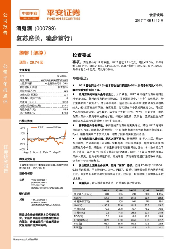 复苏路长，稳步前行！