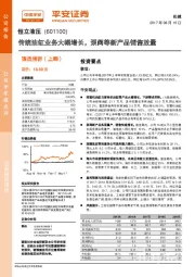 传统油缸业务大幅增长,泵阀等新产品销售放量