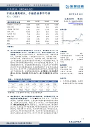 中报业绩高增长，手握资源势不可挡