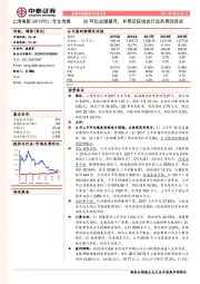 Q2环比业绩提升，非票及院线发行业务表现良好