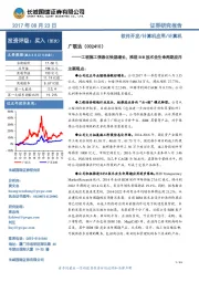 工程施工信息化快速增长,推进BIM技术全生命周期应用