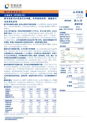 核电设备龙头受益行业回暖，布局核级材料、核废放大未来成长空间