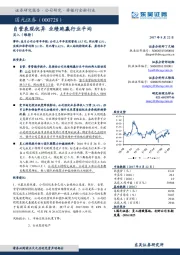 自营表现优异 业绩跑赢行业平均