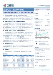 渠道升级提升盈利能力，品类拓展优化收入结构