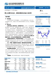 稀土永磁行业龙头，特斯拉驱动电机核心供应商