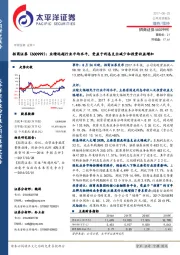 业绩远超行业平均水平,受益于利息支出减少和投资收益增加