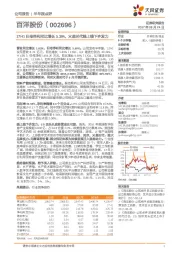 17H1归母净利同比增长5.39%，火星时代线上线下齐发力