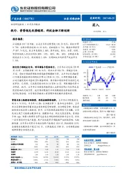 投行、资管领先优势稳固,科技金融不断创新