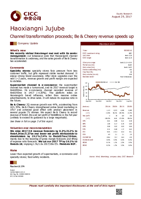 Channel transformation proceeds; Be & Cheery revenue speeds up