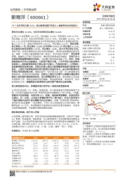 17H1扣非净利大增35.5%，昂立教育加速扩张助力A股教育龙头价值成长！