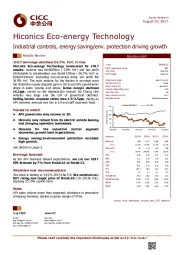 Industrial controls, energy saving/env. protection driving growth