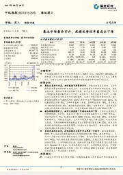 集运市场量价齐升，规模优势促单箱成本下降