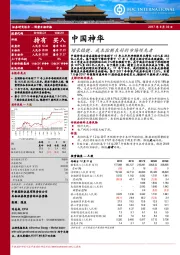 增长稳健、成本控制良好的市场领先者