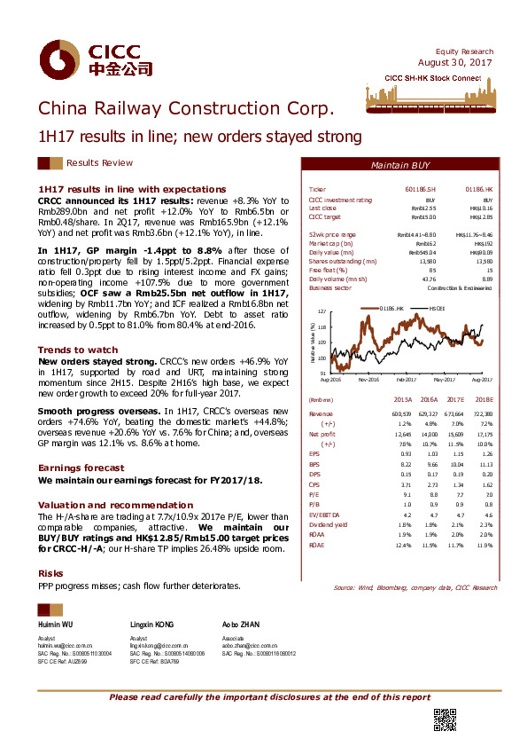 1H17 results in line; new orders stayed strong