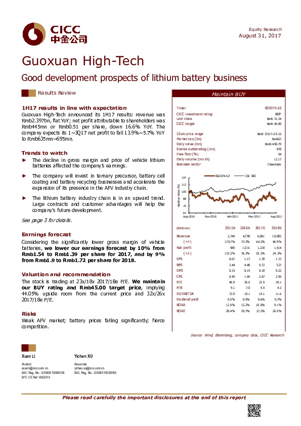 Good development prospects of lithium battery business