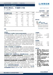 拿到定增批文，市值腾飞可期