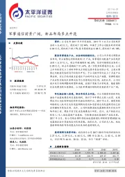 军事通信前景广阔，新品布局多点开花