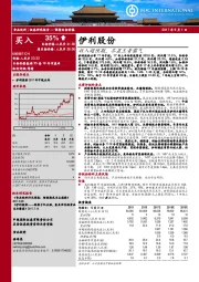 收入超预期,尽显王者霸气