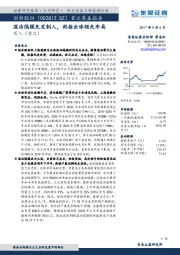 首次覆盖报告：湿法隔膜先发制人，剑指全球领先布局