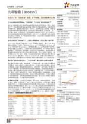 电芯大厂的“囚徒困境”更甚,扩产持续,龙头装备率先出海