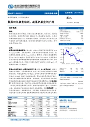 聚焦四大教育培训，政策护航空间广阔