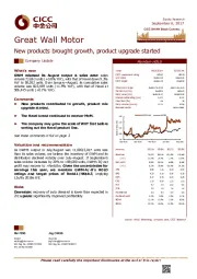 New products brought growth, product upgrade started