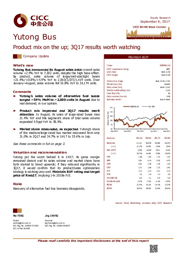 Product mix on the up; 3Q17 results worth watching