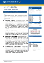 营收增长超预期，龙头效应显著