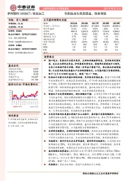 乳制品龙头筑高壁垒,强者恒强