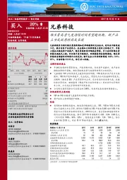 维生素高景气度持续时间有望超预期，新产品上市成就原料药成长股