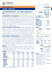 电子装联设备增长快速，新产品提供可持续发展动力