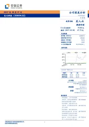 国内稀缺的测试设备龙头企业，迎来快速发展正当时