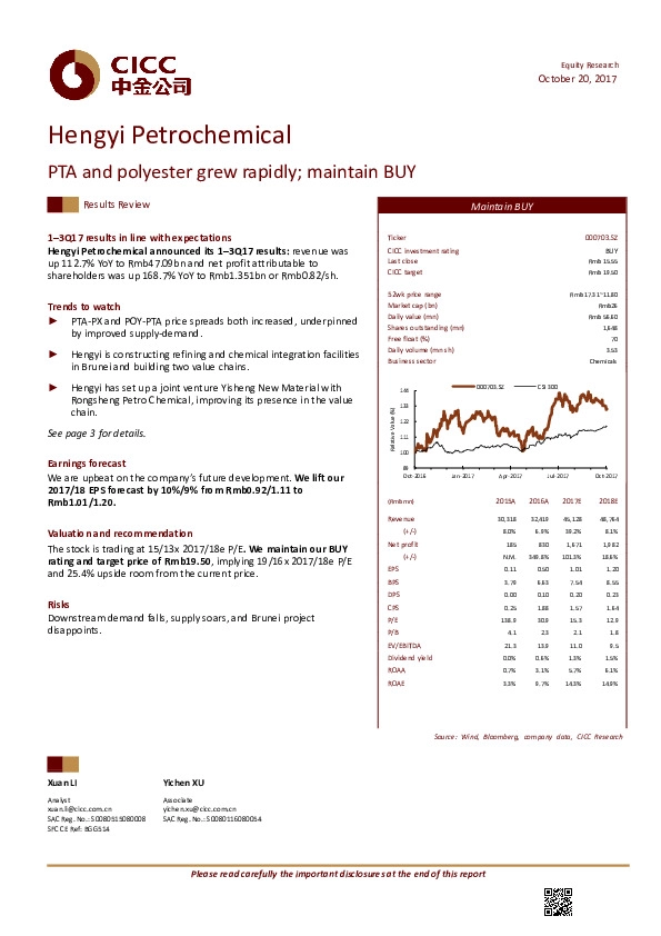 PTA and polyester grew rapidly; maintain BUY