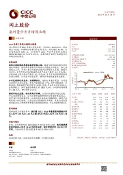 染料量价齐升增厚业绩