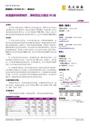 炭黑盈利持续向好，净利同比大增近80倍